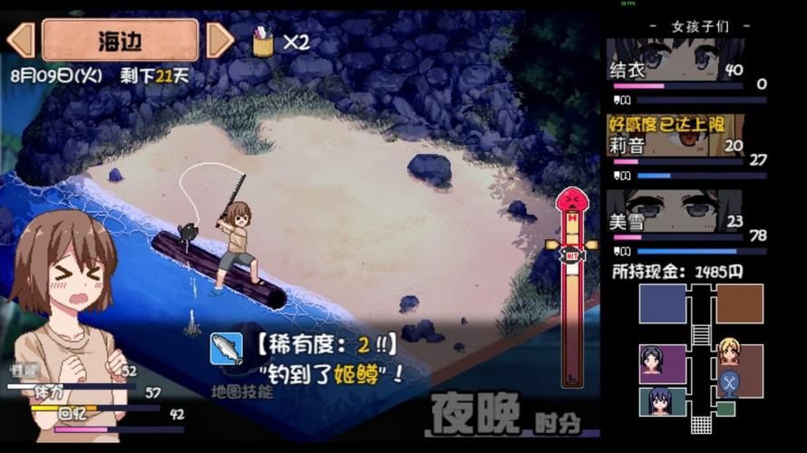 夏日狂想曲魔改版更新地址速看 新内容抢先体验