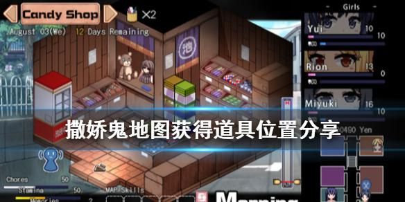 夏日狂想曲魔改版更新地址速看 新内容抢先体验