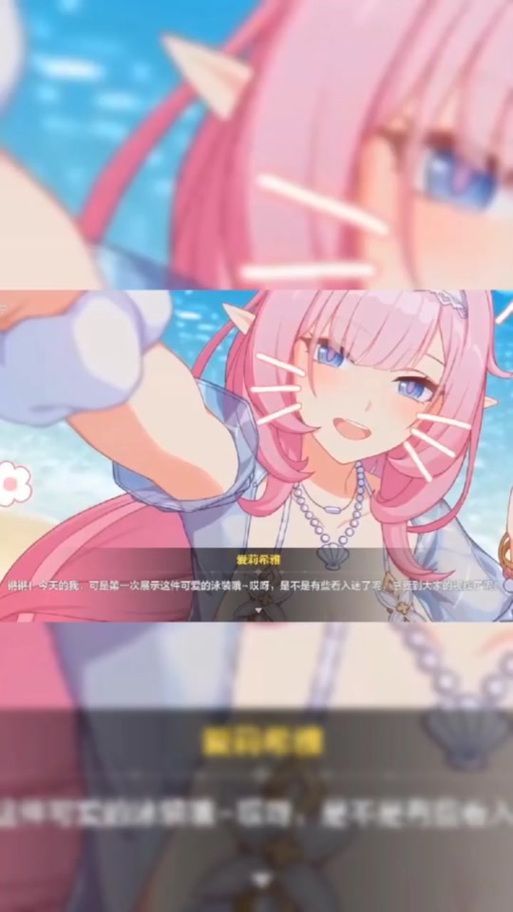 夏日狂想曲魔改版最新版本是多少 最新版下载地址分享 夏日狂想曲魔改版最新版本是多少 最新版下载地址分享