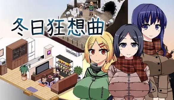 夏日狂想曲魔改版最新版本是多少 最新版下载地址分享 夏日狂想曲魔改版最新版本是多少 最新版下载地址分享