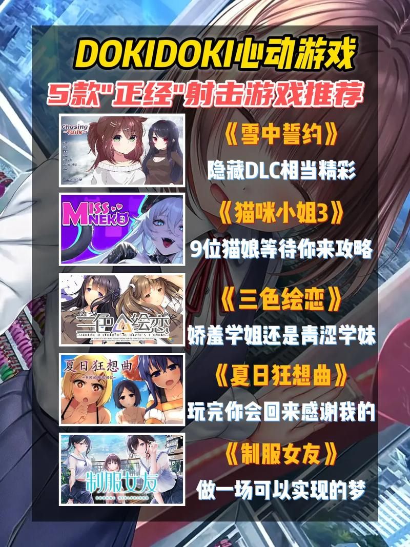 夏日狂想曲魔改版最新版本玩法攻略全解析 夏日狂想曲魔改版最新版本玩法攻略全解析