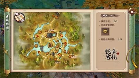 夏日狂想曲魔改版杨过游戏隐藏任务触发条件揭秘