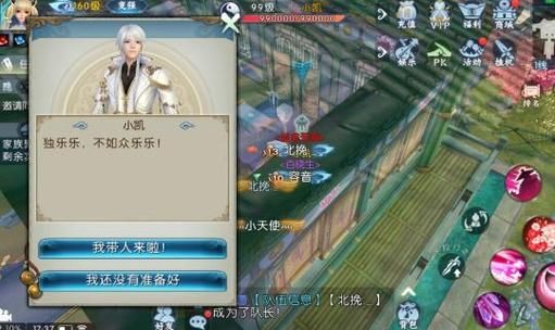夏日狂想曲魔改版杨过游戏隐藏任务触发条件揭秘