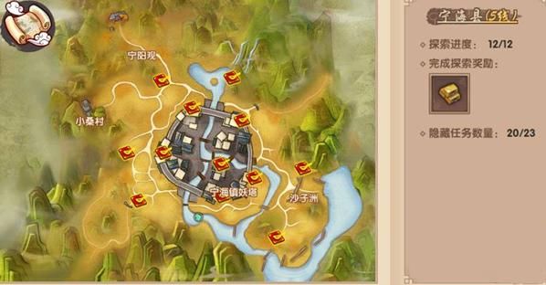 夏日狂想曲魔改版杨过游戏隐藏任务触发条件揭秘