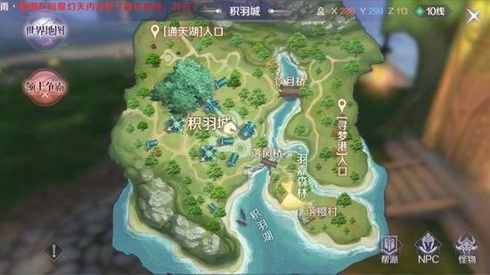 夏日狂想曲魔改版杨过游戏隐藏任务触发条件揭秘
