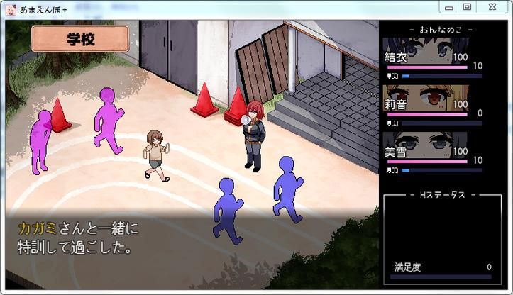 夏日狂想曲魔改版汉化版下载手机电脑都能玩