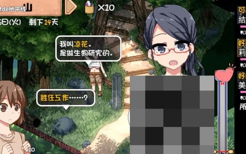 夏日狂想曲魔改版游戏下载手机版电脑版全都有