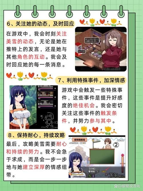 夏日狂想曲魔改版游戏攻略新手必看通关技巧大全