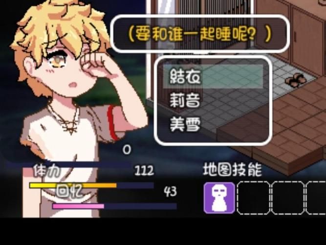 夏日狂想曲魔改版游戏攻略新手必看通关技巧大全 夏日狂想曲魔改版游戏攻略新手必看通关技巧大全