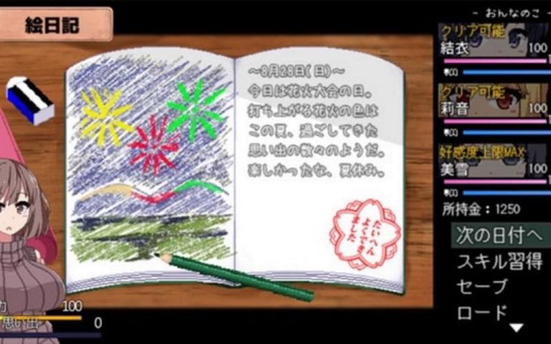 夏日狂想曲魔改版版本大全最新合集一键下载 夏日狂想曲魔改版版本大全最新合集一键下载