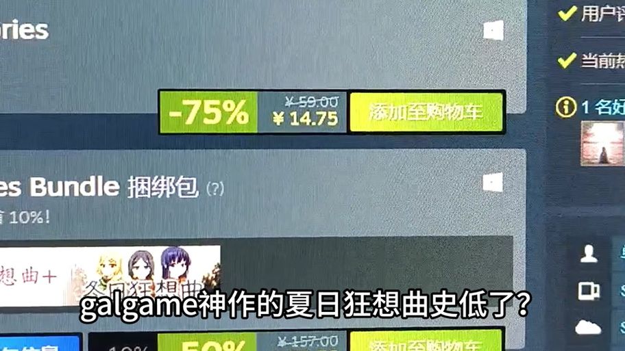 夏日狂想曲魔改版版本大全最新合集一键下载 夏日狂想曲魔改版版本大全最新合集一键下载