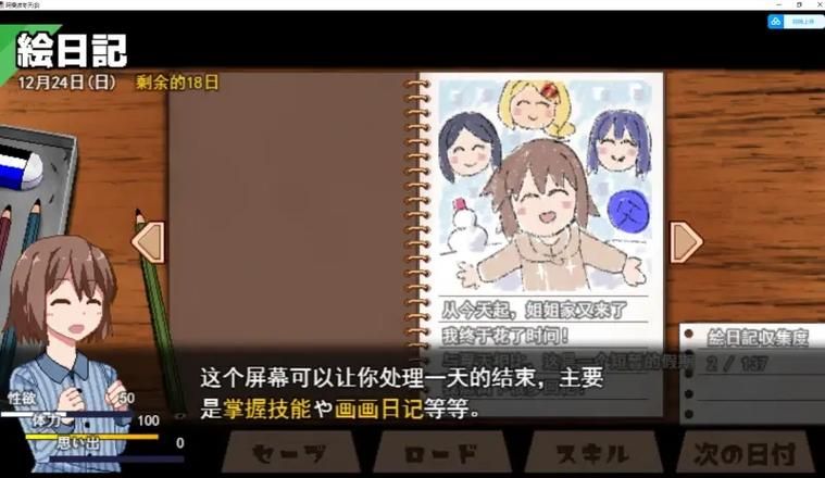 夏日狂想曲魔改版版本大全最新合集一键下载 夏日狂想曲魔改版版本大全最新合集一键下载