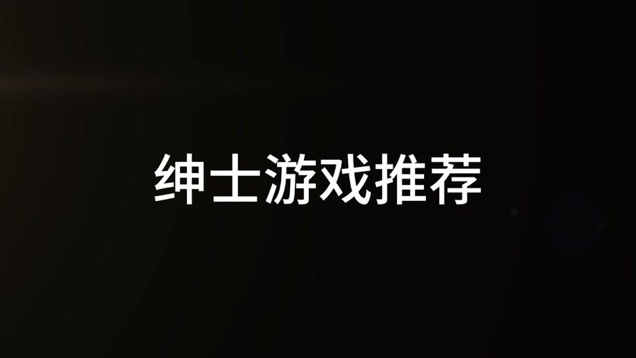夏日狂想曲魔改版绅士游戏剧情解析与隐藏彩蛋