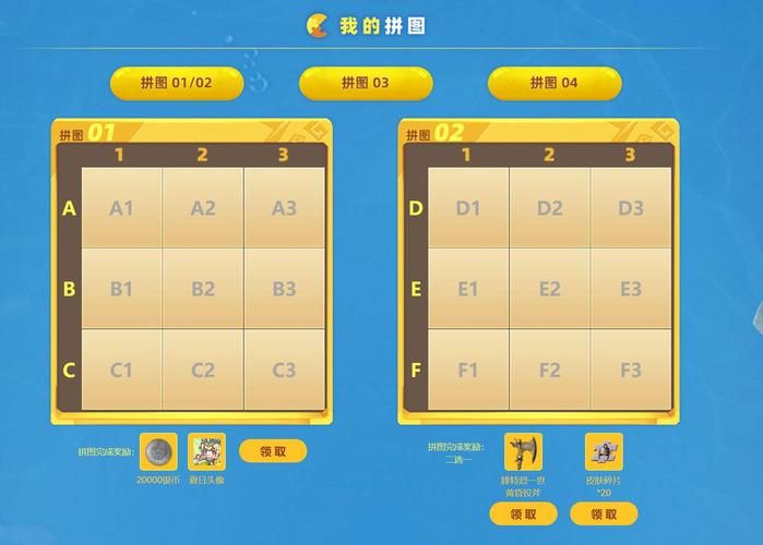 夏日狂欢下载地址更新 最新版本游戏资源免费领