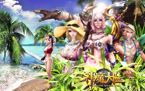 夏日狂欢下载地址更新 最新版本游戏资源免费领 夏日狂欢下载地址更新 最新版本游戏资源免费领