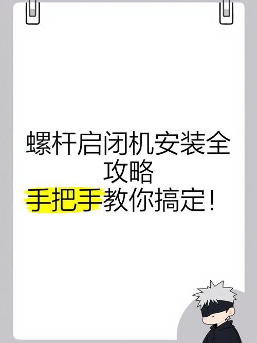 夏日狂欢下载安卓教程 手把手教你快速安装 夏日狂欢下载安卓教程 手把手教你快速安装