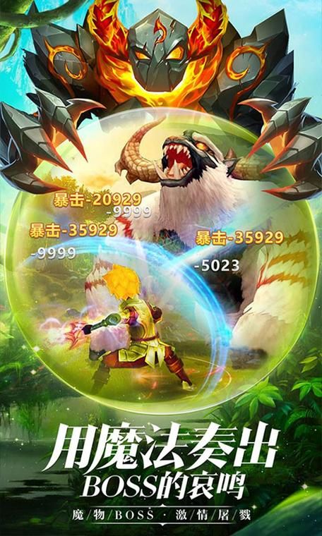 夏日狂欢下载安卓教程 手把手教你快速安装 夏日狂欢下载安卓教程 手把手教你快速安装