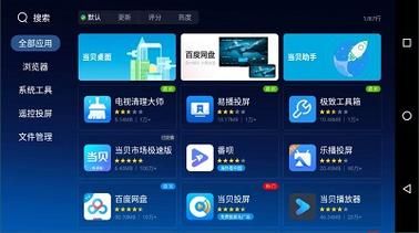 夏日狂欢下载安卓教程 手把手教你快速安装 夏日狂欢下载安卓教程 手把手教你快速安装