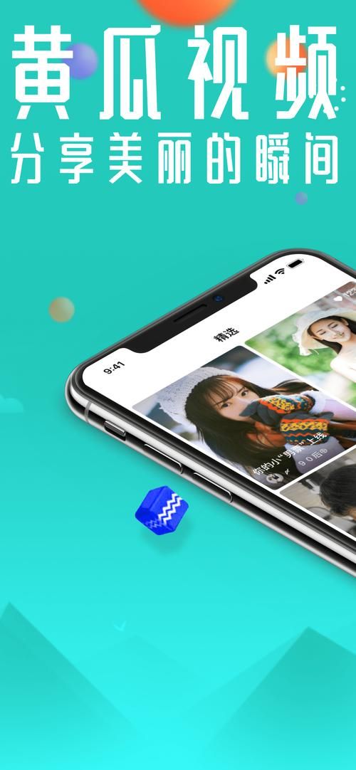 夏日狂欢下载安卓教程 手把手教你快速安装 夏日狂欢下载安卓教程 手把手教你快速安装