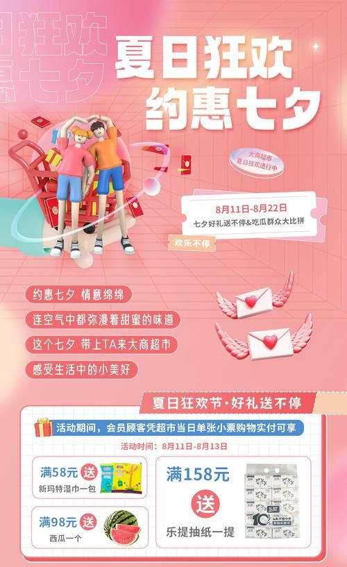 夏日狂欢下载方法 最新版本一键获取技巧