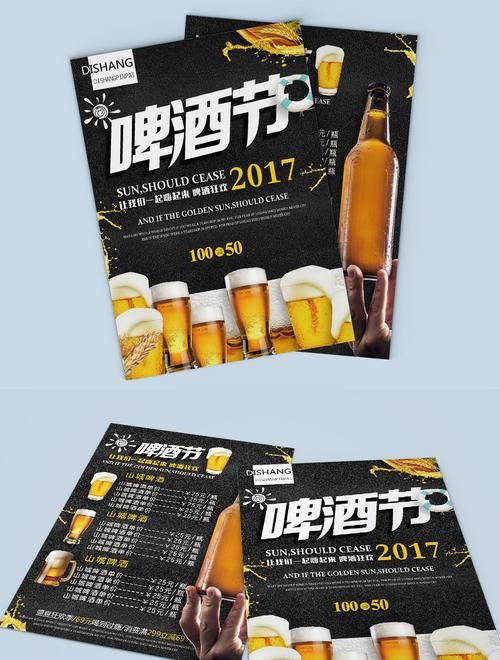夏日狂欢下载方法 最新版本一键获取技巧