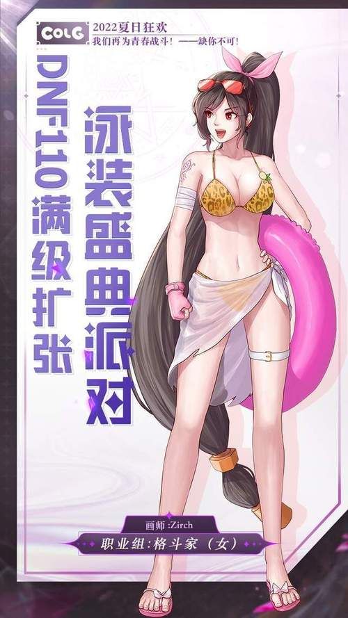 夏日狂欢下载方法 最新版本一键获取技巧