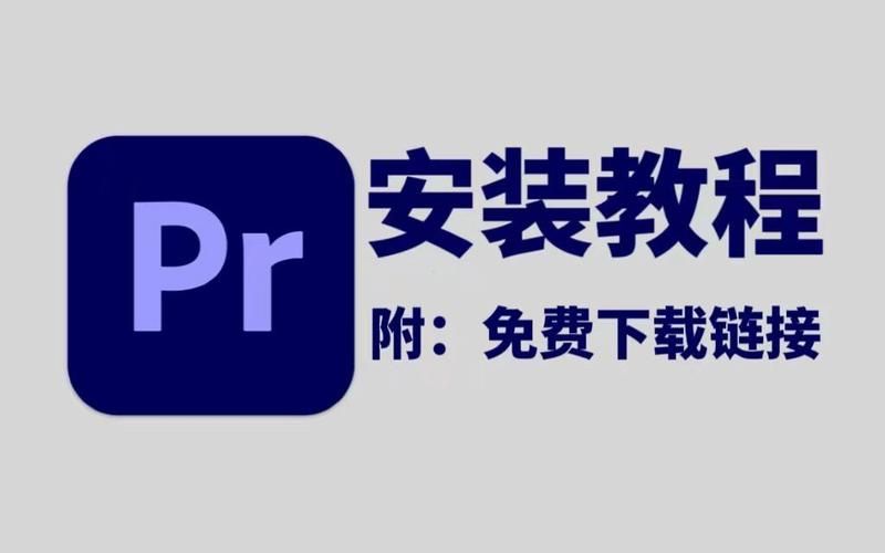夏日狂欢在哪下载 手把手教你如何安装体验