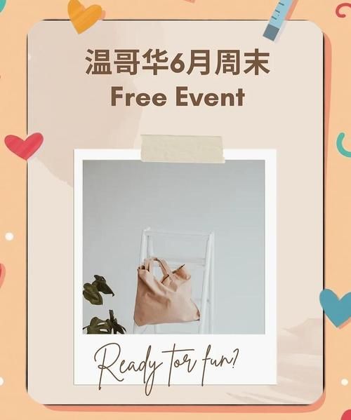 夏日狂欢在哪下载 手把手教你如何安装体验