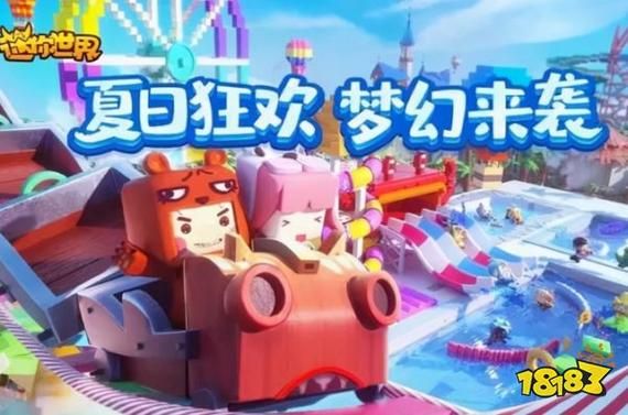 夏日狂欢安卓汉化版攻略 畅玩中文版必备技巧分享