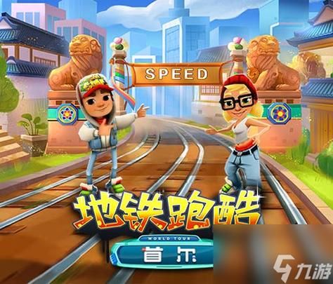 夏日狂欢安卓汉化版攻略 畅玩中文版必备技巧分享