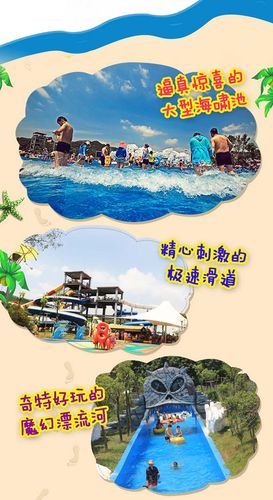 夏日狂欢安卓汉化版攻略 畅玩中文版必备技巧分享