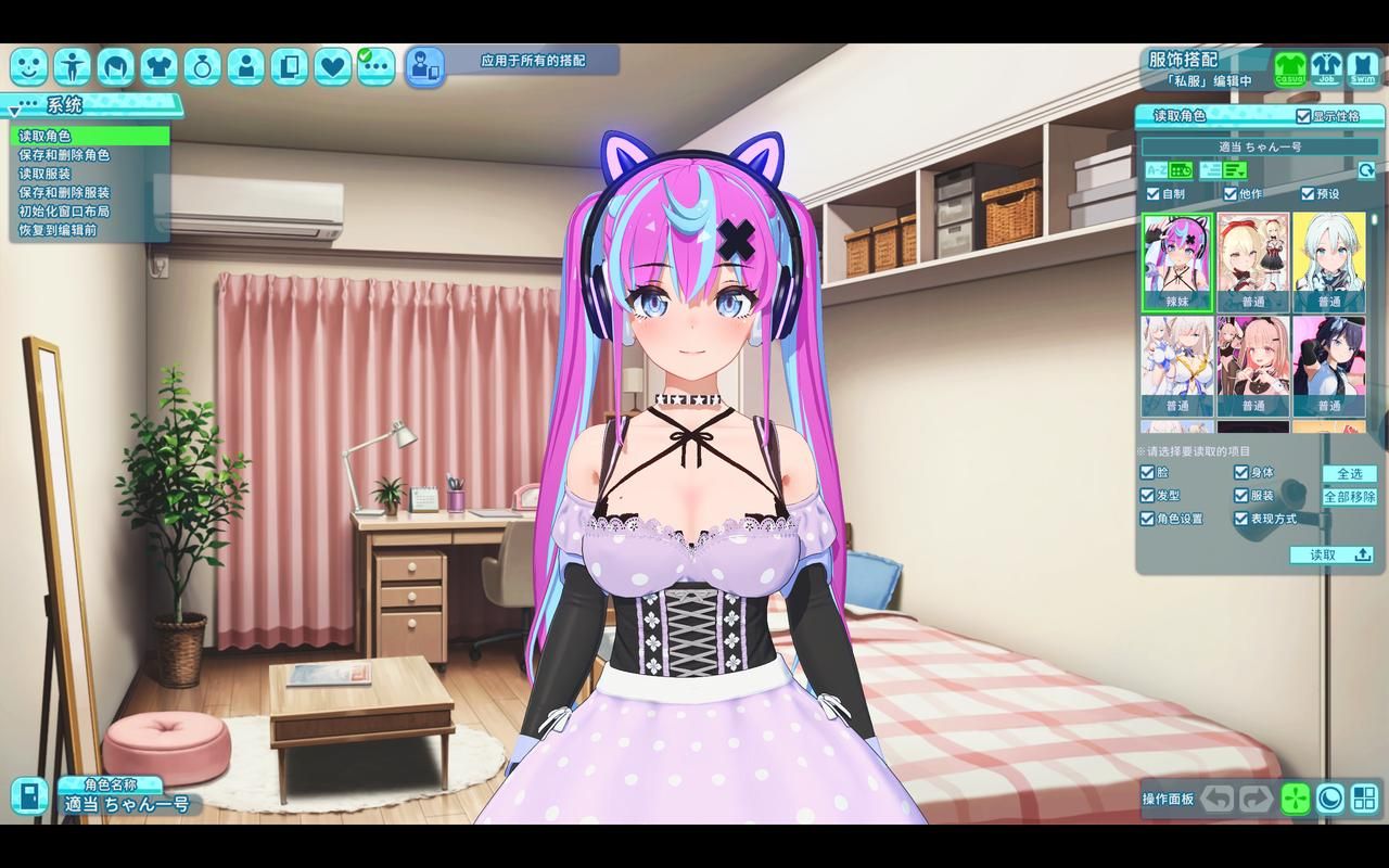 夏日狂欢安卓汉化版攻略 畅玩中文版必备技巧分享