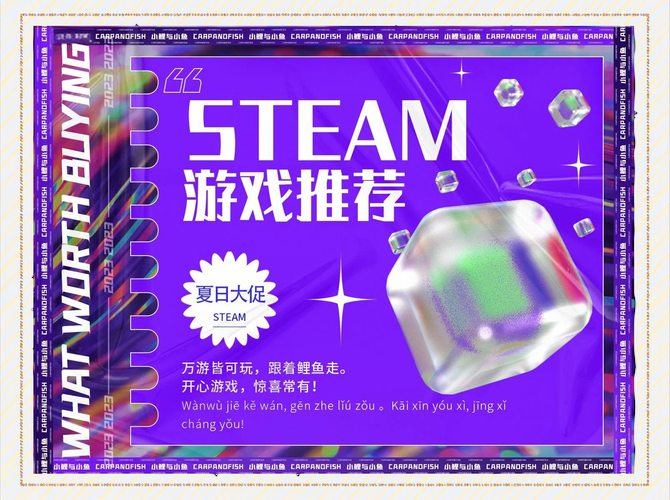 夏日狂欢官方正式版下载最新版 畅玩一夏必备游戏