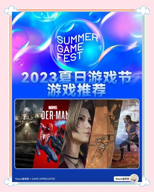 夏日狂欢官方正式版下载最新版 畅玩一夏必备游戏