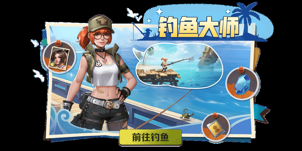 夏日狂欢官方正式版下载最新版 畅玩一夏必备游戏