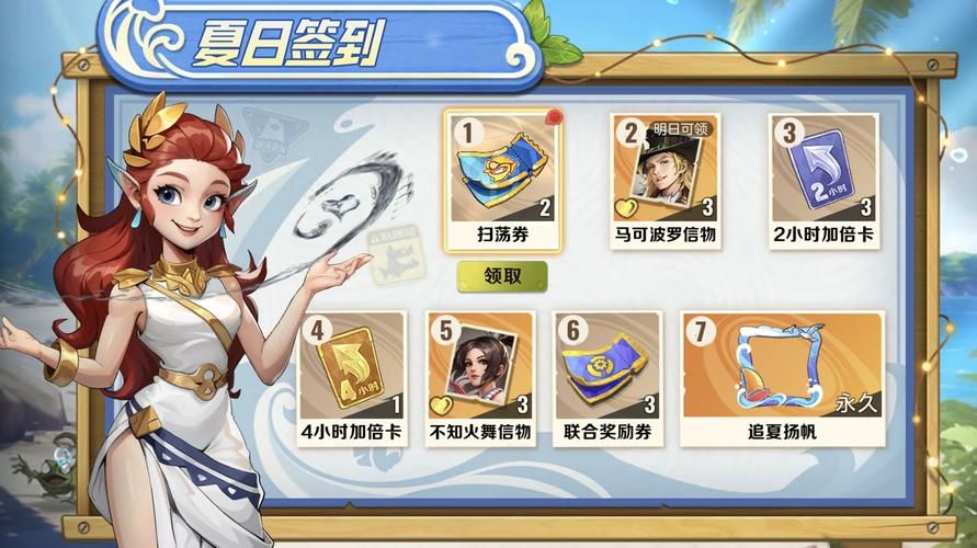 夏日狂欢官方正式版下载最新版 畅玩一夏必备游戏