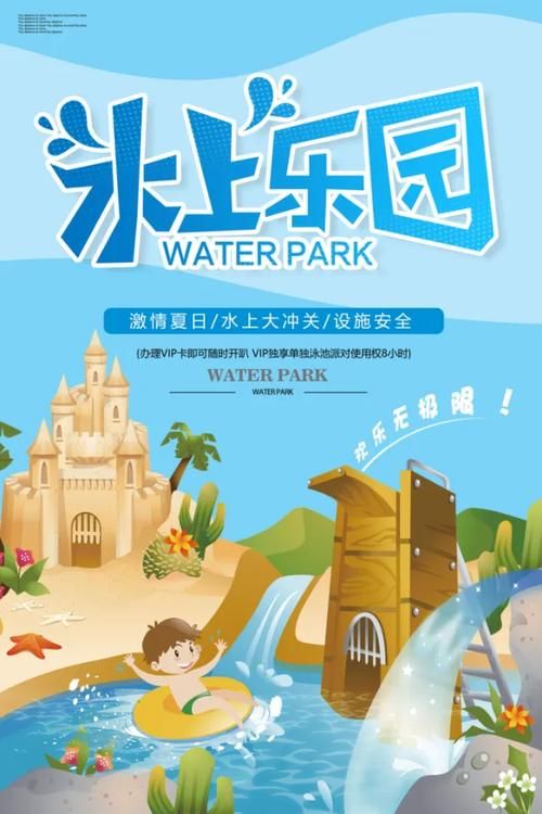 夏日狂欢官方正式版下载最新版 畅玩一夏必备游戏