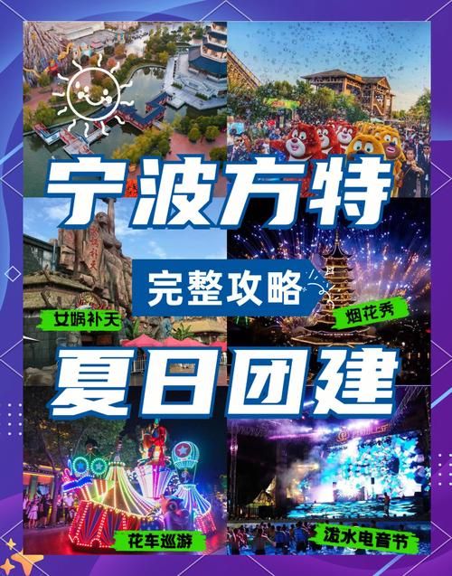 夏日狂欢官方网站最新活动攻略一网打尽