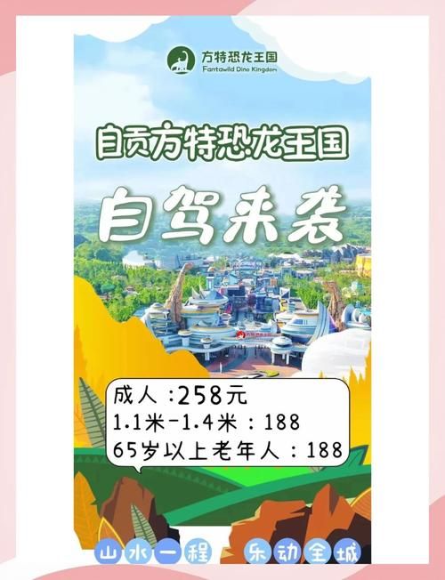 夏日狂欢官方网站最新活动攻略一网打尽