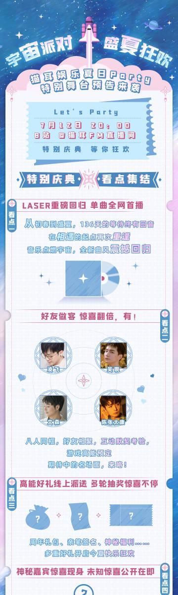 夏日狂欢官方网站最新活动攻略一网打尽