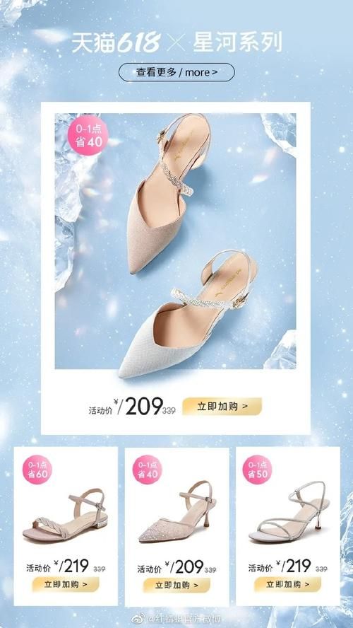 夏日狂欢官方网站最新活动攻略一网打尽