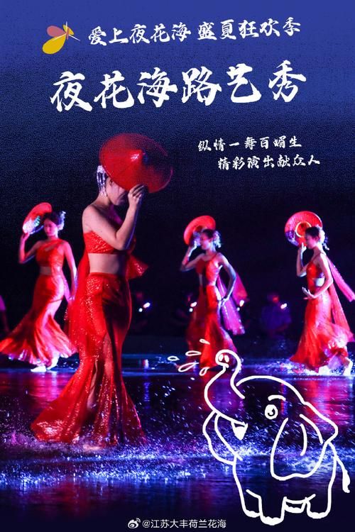 夏日狂欢官方网站最新活动攻略一网打尽