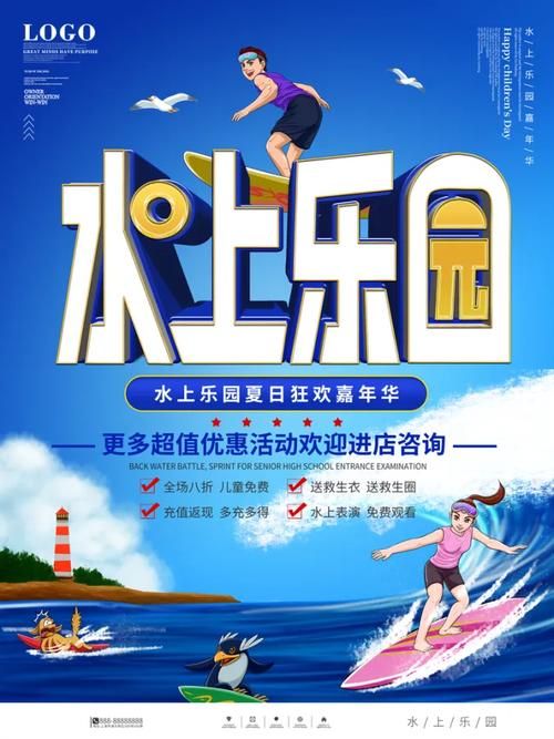 夏日狂欢官网活动开启 快来参与赢大奖