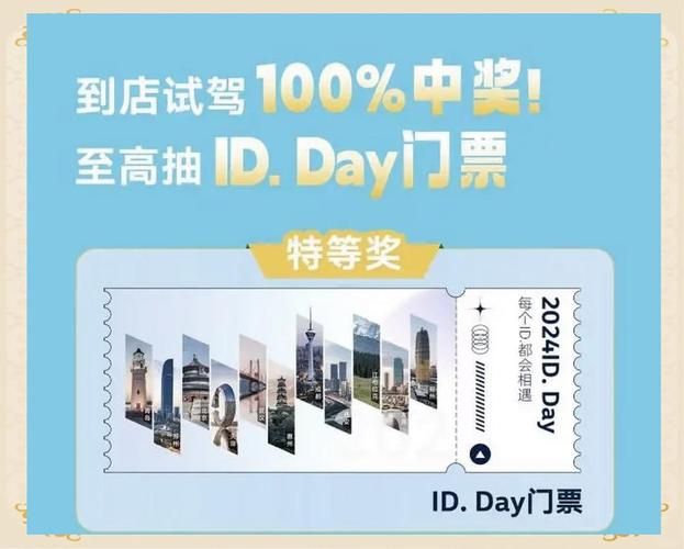 夏日狂欢官网活动开启 快来参与赢大奖