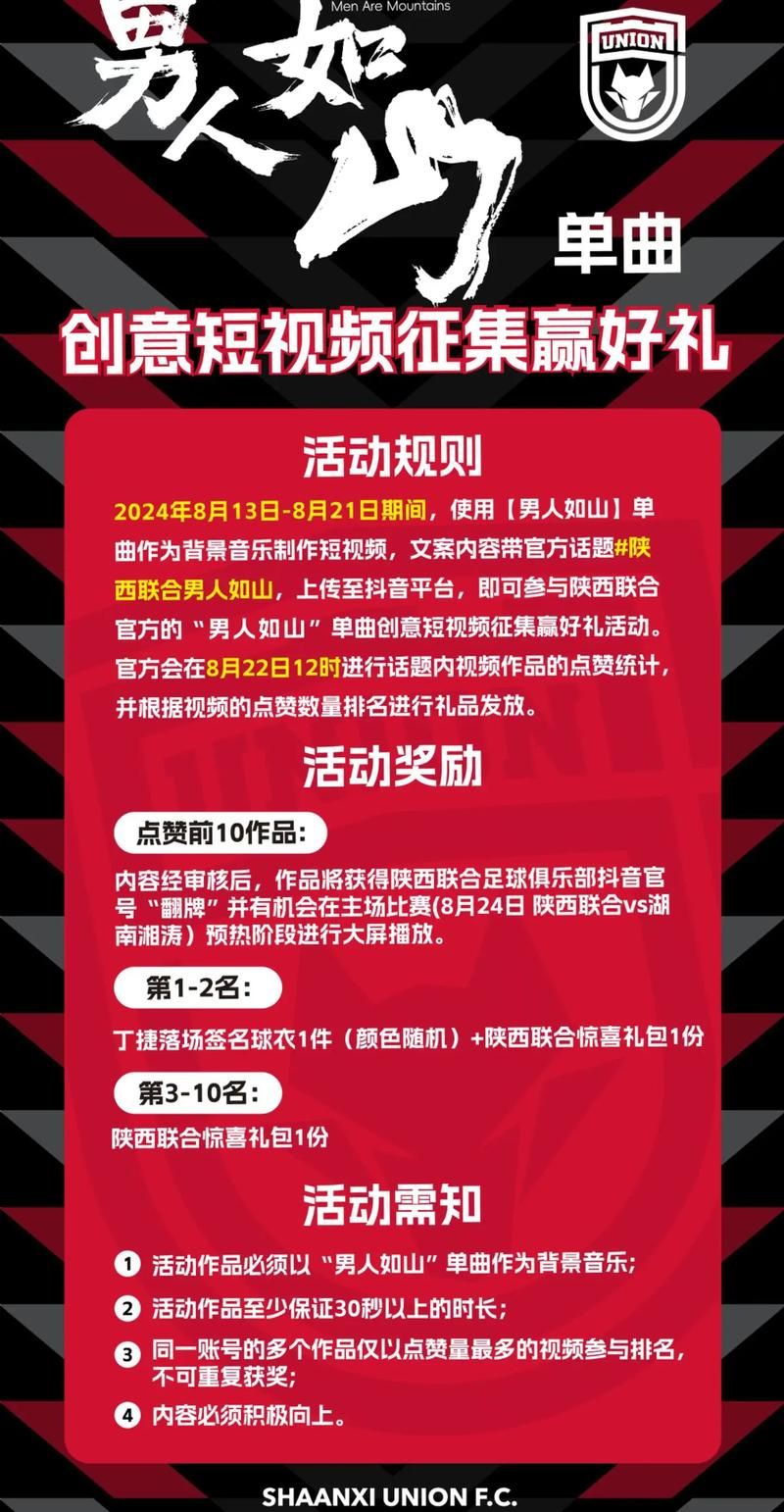 夏日狂欢官网活动开启 快来参与赢大奖