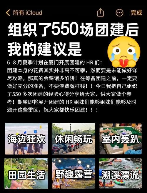 夏日狂欢最新攻略带你玩转整个夏天不重样