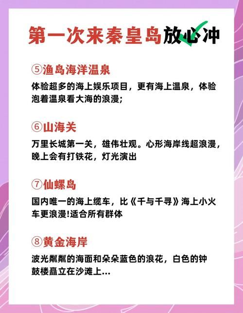 夏日狂欢最新攻略带你玩转整个夏天不重样