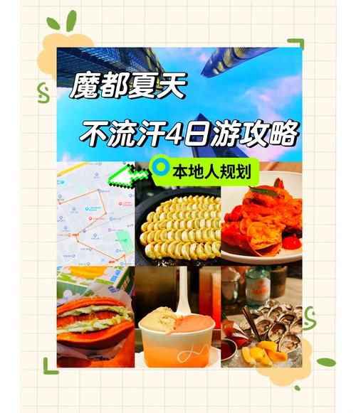 夏日狂欢最新版本攻略教你轻松玩转活动