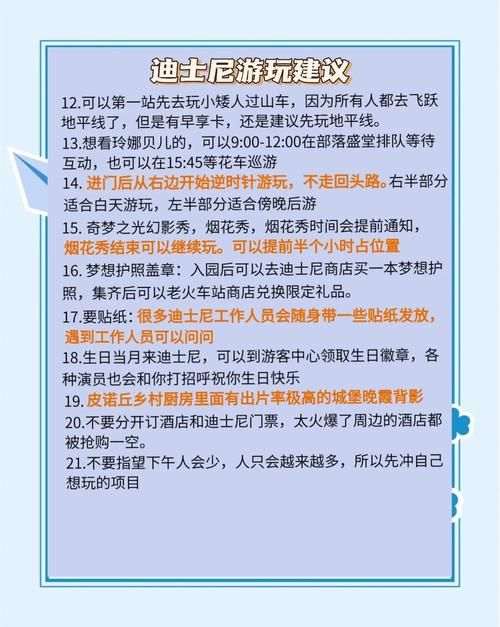 夏日狂欢最新版本攻略教你轻松玩转活动