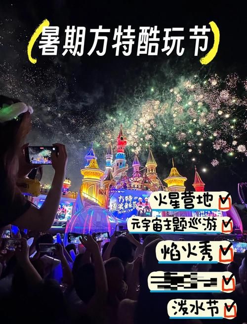 夏日狂欢最新版本攻略教你轻松玩转活动